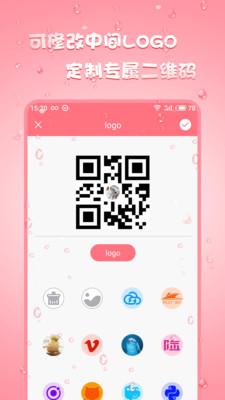 制作二维码的软件(二维码生成软件推荐) 制作二维码的软件(二维码生成软件推荐)