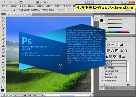 photoshopcs5免费版(photoshopcs5) photoshopcs5免费版(photoshopcs5)
