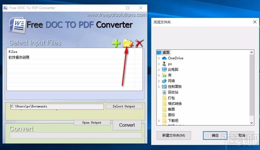 PDF编辑转换器(pdf编辑转换器是) PDF编辑转换器(pdf编辑转换器是)