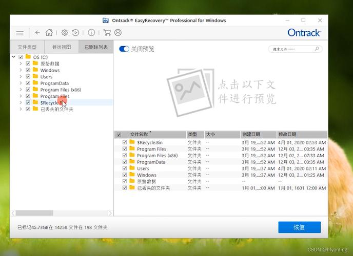 数据恢复软件recovery(recuva数据恢复手机版) 数据恢复软件recovery(recuva数据恢复手机版)