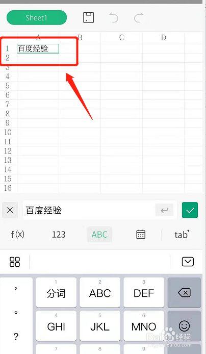 手机表格制作软件(手机表格制作神器,轻松打造专业表格) 手机表格制作软件(手机表格制作神器,轻松打造专业表格)