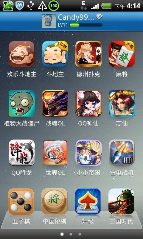 手机版qq2013(手机版steam平台下载) 手机版qq2013(手机版steam平台下载)