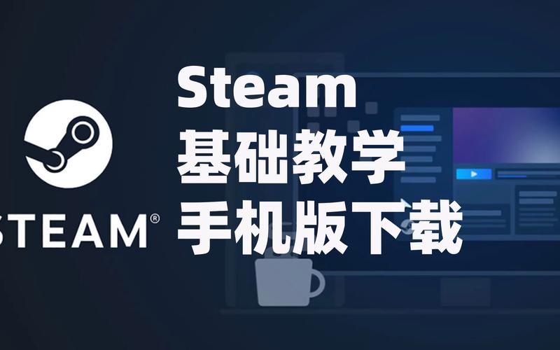 手机版qq2013(手机版steam平台下载) 手机版qq2013(手机版steam平台下载)