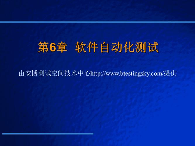 net软件测试自动化之道(c#自动化测试app)