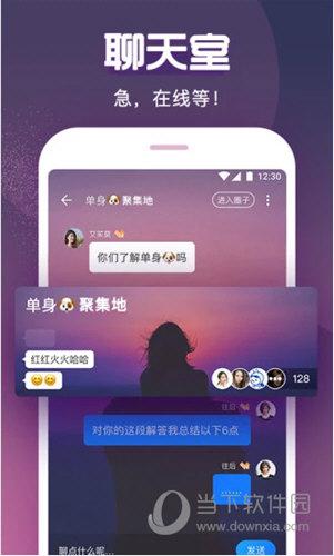 文字聊天室哪个好(文字聊天室哪家强,畅聊无阻任你选) 文字聊天室哪个好(文字聊天室哪家强,畅聊无阻任你选)