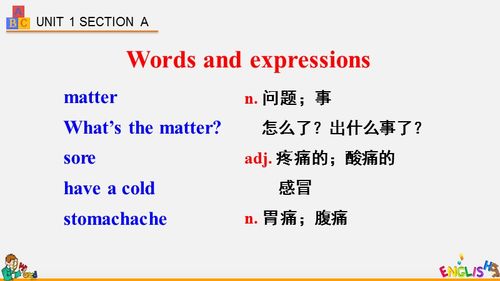 objectives怎么读(objectives怎么读音) objectives怎么读(objectives怎么读音)