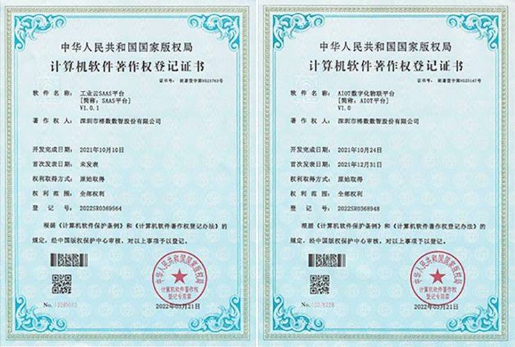 中级办公软件证书(办公软件中级证书全称)