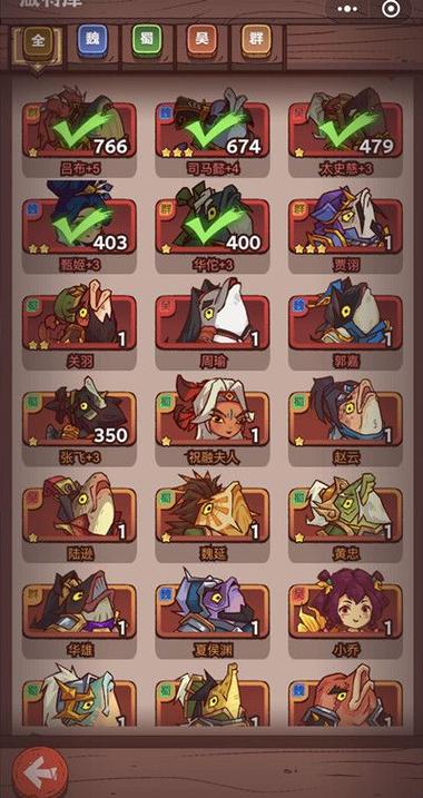 太史慈主C阵容咸鱼(黄鸡主C的阵容)