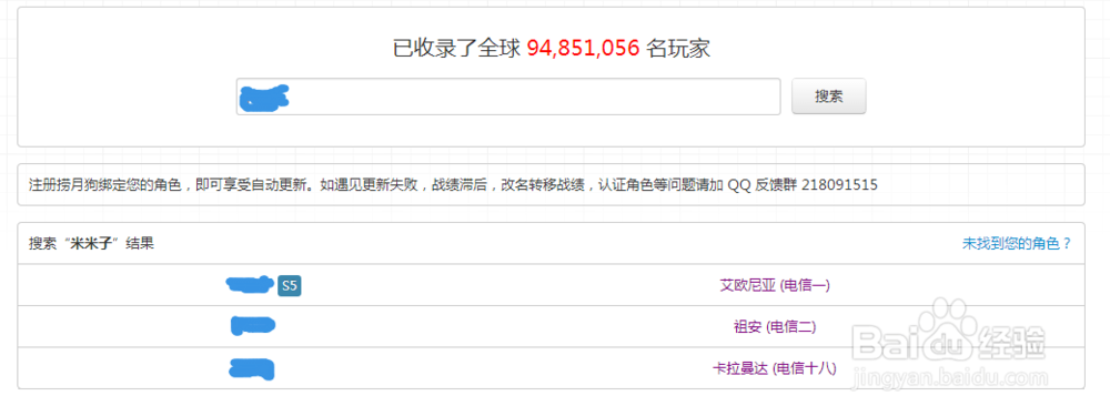 lol隐藏分查询(英雄联盟rank分查询器) lol隐藏分查询(英雄联盟rank分查询器)