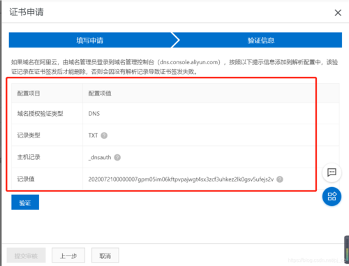免费域名申请(如何注册域名) 免费域名申请(如何注册域名)