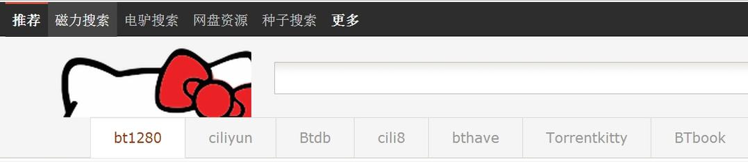 种子搜索神器torrentkitty(种子搜索神器 TorrentKitty, 高效迅捷的下载利器) 种子搜索神器torrentkitty(种子搜索神器 TorrentKitty, 高效迅捷的下载利器)
