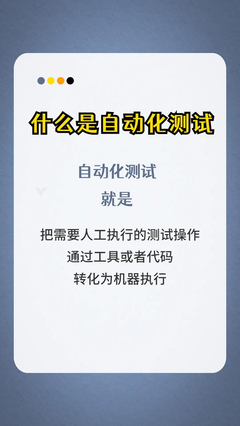 NET软件测试自动化之道(软件测试自动化用什么语言) NET软件测试自动化之道(软件测试自动化用什么语言)