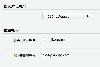 qq邮箱号怎么写(qq邮箱号怎么写正确) qq邮箱号怎么写(qq邮箱号怎么写正确)