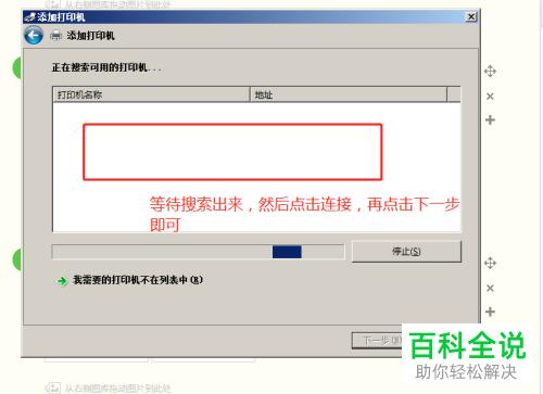 惠普打印机怎么连接wifi(hp1136无线打印机怎么连接) 惠普打印机怎么连接wifi(hp1136无线打印机怎么连接)