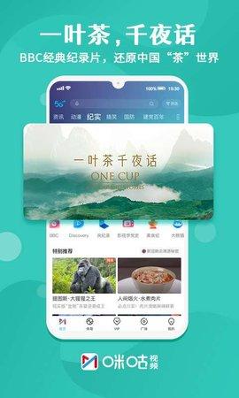 咪咕体育无插件(咪咕体育无插件下载) 咪咕体育无插件(咪咕体育无插件下载)