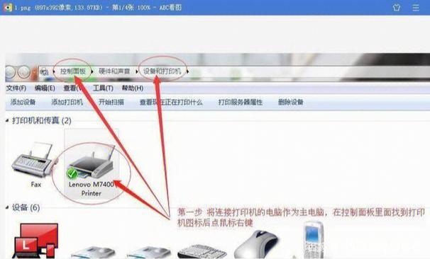 如何共享打印机(如何添加打印机到电脑,如何共享打印机) 如何共享打印机(如何添加打印机到电脑,如何共享打印机)