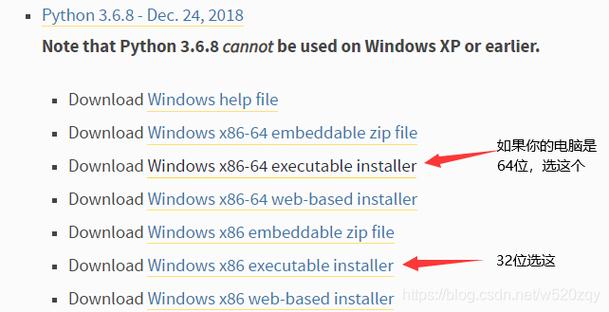 python官网下载步骤(python官网下载教程) python官网下载步骤(python官网下载教程)