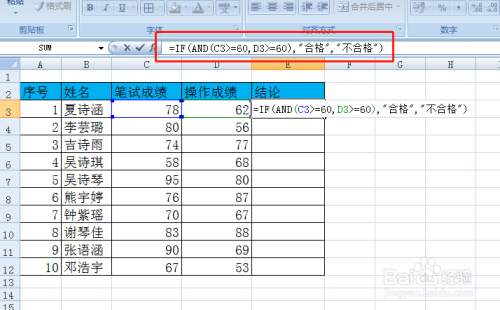 if函数怎么用两个条件(if函数如何应用双重条件,详解实操步骤) if函数怎么用两个条件(if函数如何应用双重条件,详解实操步骤)