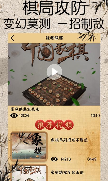 2一4人同屏小游戏(双人象棋游戏同屏) 2一4人同屏小游戏(双人象棋游戏同屏)