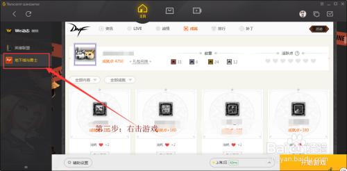 dnf游戏修复工具(dnf修复器在哪) dnf游戏修复工具(dnf修复器在哪)