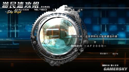 最终幻想10传送门(不用mod的传送门) 最终幻想10传送门(不用mod的传送门)