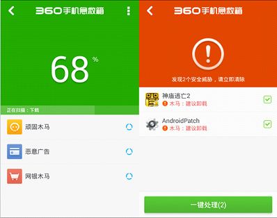 木马检测工具(木马检测利器:全方位抵御恶意软件侵袭) 木马检测工具(木马检测利器:全方位抵御恶意软件侵袭)