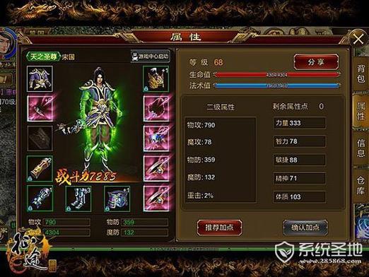 征途弓手怎么加技能点(征途弓箭技能完美加点) 征途弓手怎么加技能点(征途弓箭技能完美加点)