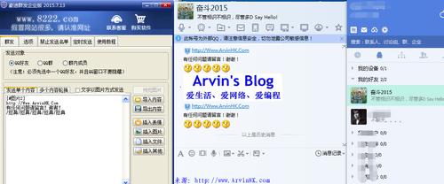 8222群发软件免费(8222群发软件免费下载) 8222群发软件免费(8222群发软件免费下载)