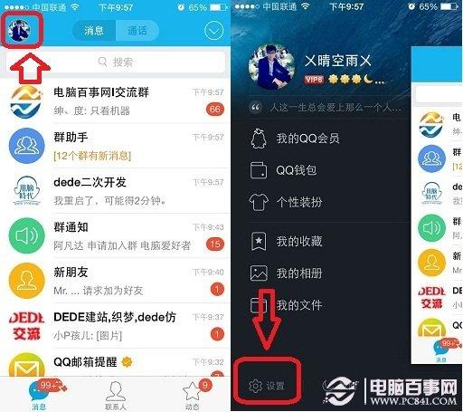 qq书城手机综合版腾讯文学(QQ书城手机综合版,阅读天地随心畅游) qq书城手机综合版腾讯文学(QQ书城手机综合版,阅读天地随心畅游)