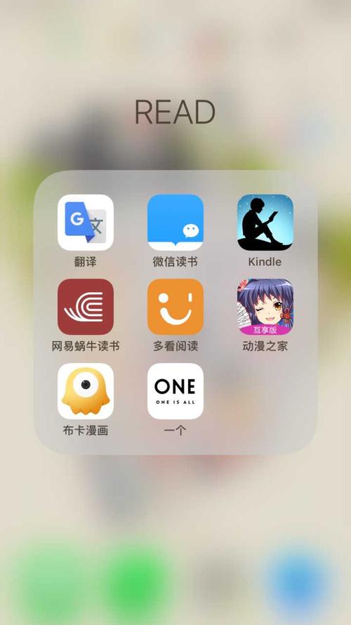 安卓什么软件看书免费(安卓用什么看书免费)