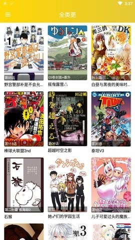 快乐十分漫画app下载安装最新版-快乐十分漫画手机app官方下载 2.2.2