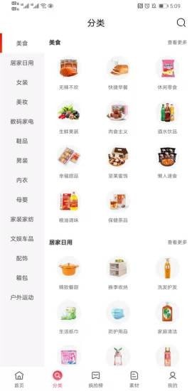 友好生活免注册版app下载安装最新版-友好生活免注册版手机app官方下载 0.0.14