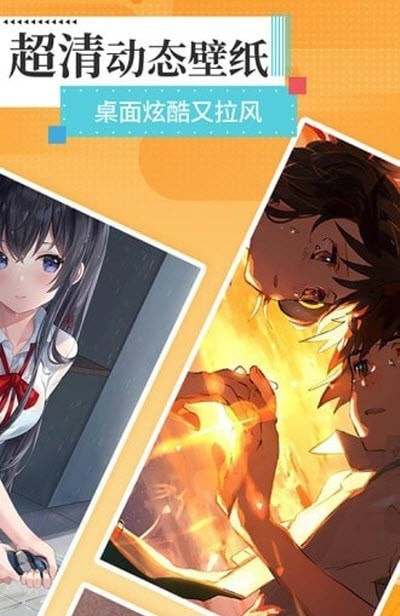 阳光壁纸破解版免费下载-阳光壁纸手机app最新版下载 1