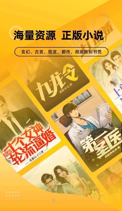 嗨阅文学app下载免费版-嗨阅文学最新版下载 2.21