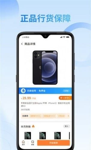 友好物下载安装-友好物app官网下载 1.0.0