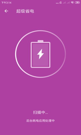 天神清理官网下载安装到手机-天神清理app最新版本免费下载 3.2.7.r609