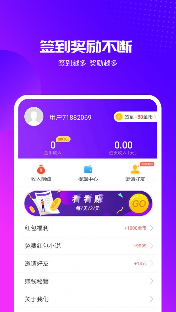 天天视频永久vip版app下载安装到手机-天天视频永久vip版官网app最新版 2.2.3