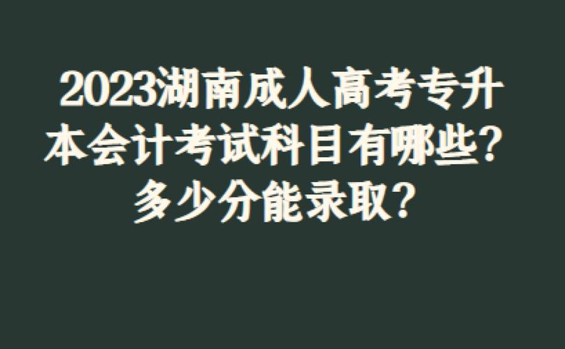 四川人事考试网(四川省2023年下半年省考) 四川人事考试网(四川省2023年下半年省考)
