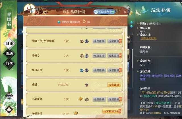 客户端网游排行榜(免费网游排名) 客户端网游排行榜(免费网游排名)