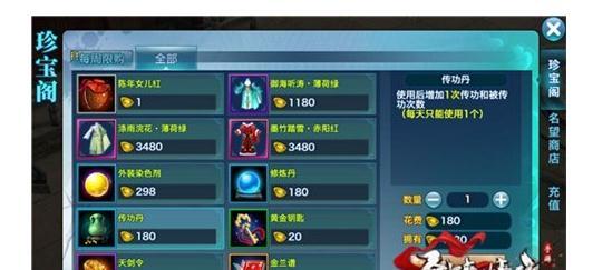 剑侠传奇怎么玩赚钱(剑侠情缘3手游能赚rmb吗)