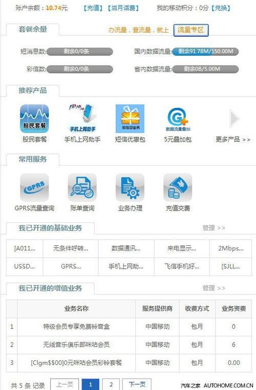 广州移动彩铃(移动取消彩铃发什么信息) 广州移动彩铃(移动取消彩铃发什么信息)