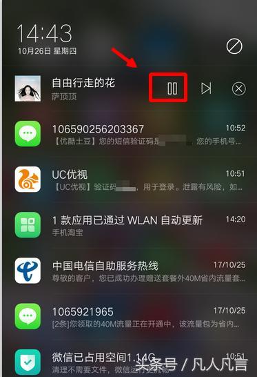 广州移动彩铃(移动取消彩铃发什么信息) 广州移动彩铃(移动取消彩铃发什么信息)
