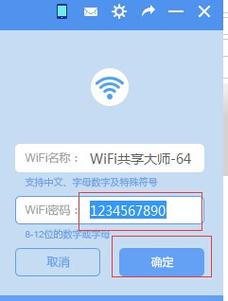 电脑wifi共享软件哪个稳定(稳定分享有妙招,电脑wifi共享软件推荐) 电脑wifi共享软件哪个稳定(稳定分享有妙招,电脑wifi共享软件推荐)
