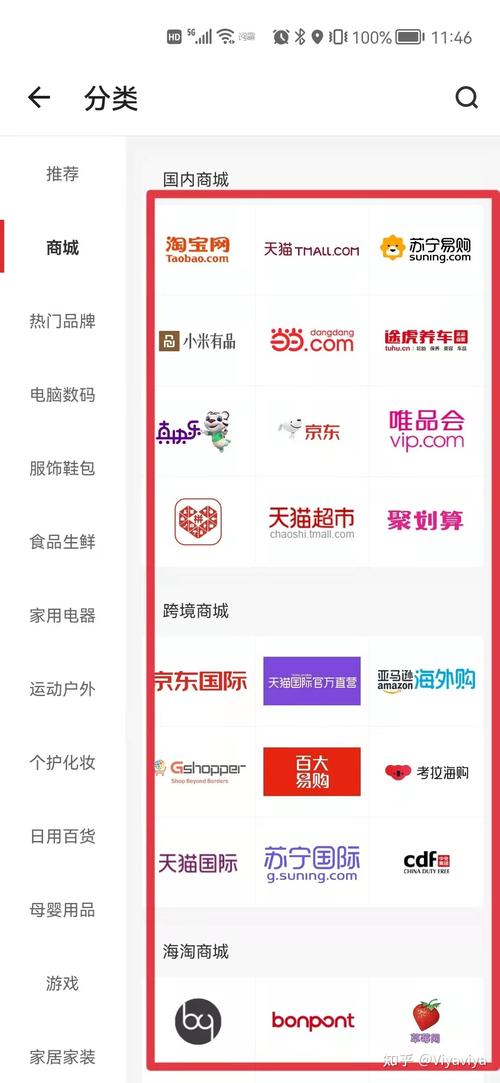 比价软件知乎(比价软件排名) 比价软件知乎(比价软件排名)