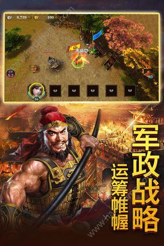 三国策略单机版(大型三国单机策略游戏) 三国策略单机版(大型三国单机策略游戏)
