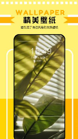 安卓手机主题软件(安卓 主题软件) 安卓手机主题软件(安卓 主题软件)