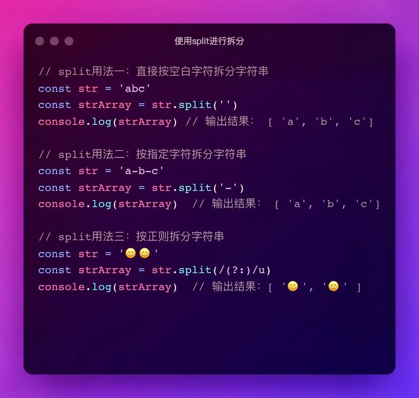 字符串转数组用什么函数(字符串转换为数组用什么方法) 字符串转数组用什么函数(字符串转换为数组用什么方法)