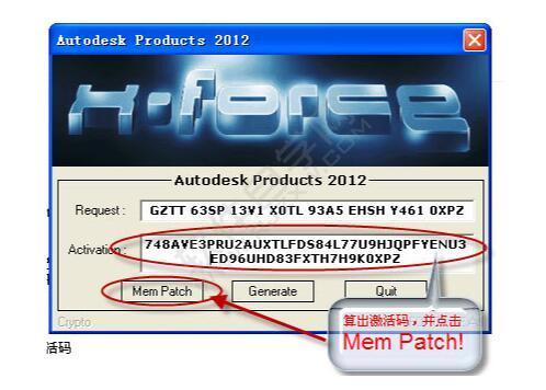2012CAD的激活码是多少(2012cad激活码怎么获取) 2012CAD的激活码是多少(2012cad激活码怎么获取)