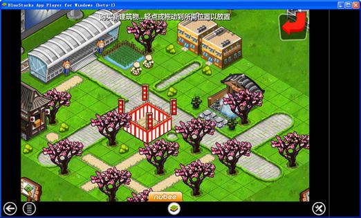 和风物语电脑版(和风物语布局图) 和风物语电脑版(和风物语布局图)