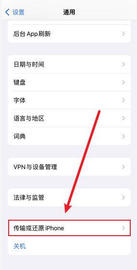 iphone系统怎么降级(iphone系统怎么降级原先版本) iphone系统怎么降级(iphone系统怎么降级原先版本)